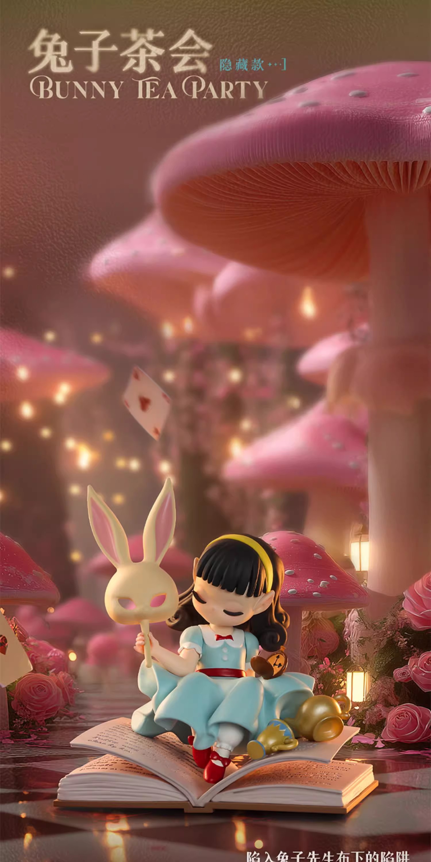 Official new Sleep Fantasy Series: Dreamy Story Blind Box figurines, trendy toys, decorative items, wholesale gifts pic 22