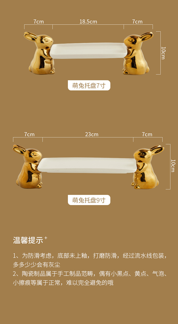 Ceramic gold and silver rabbit high foot plate, candy and bread tasting plate, creative pastry rack, cake tray, jewelry storage pic 11