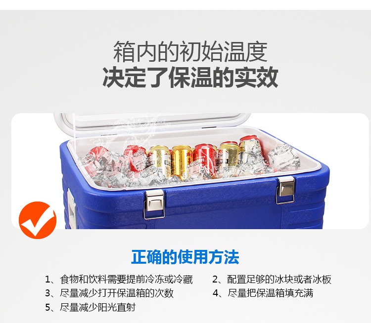 75L, 85L, 110L food insulation boxes, school cafeteria meal distribution boxes, takeout delivery boxes, cold chain boxes, preservation and refrigeration boxes pic 22