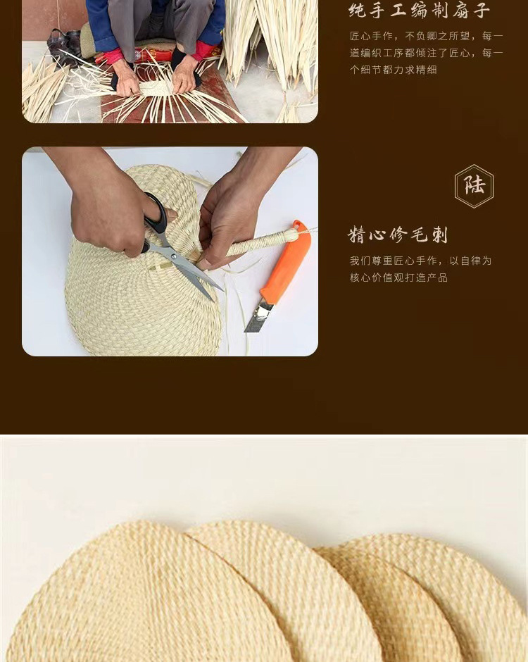 蒲扇子夏季扇男手工草编扇折扇手摇扇宝宝纳凉驱蚊扇子棕叶大蒲扇详情15