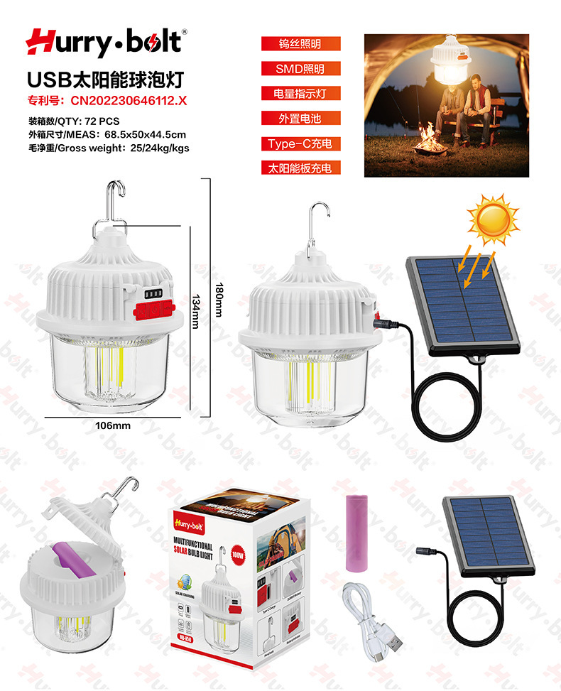 Rechargeable bulbs, a must-have for night market stalls, outdoor camping, household power-off lighting, rainproof rechargeable emergency lights wholesale pic 11