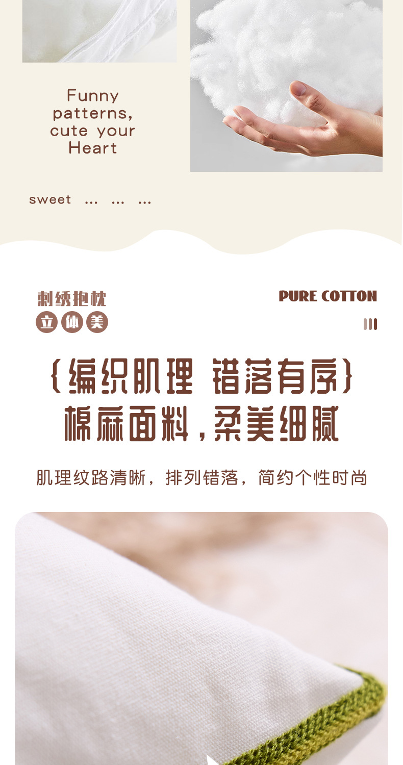 新款跨境田园花朵毛巾刺绣抱枕套床头靠垫沙发车客厅枕背腰可含芯详情5