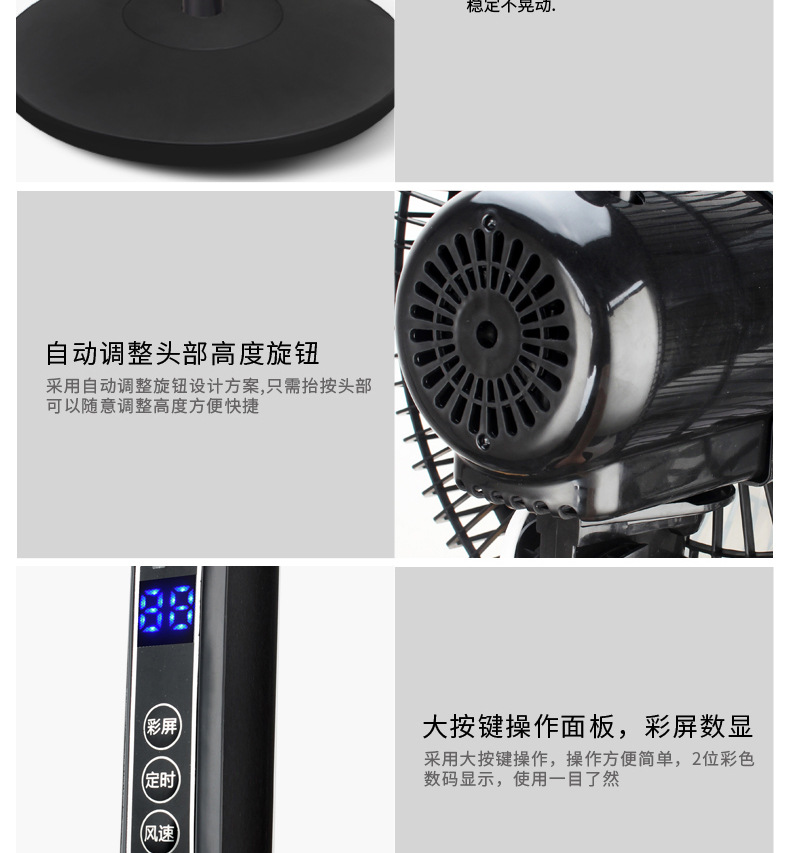 16-inch floor-standing electric fan, vertical household floor fan, silent six-speed button with remote control, oscillating fan in factory stock pic 15