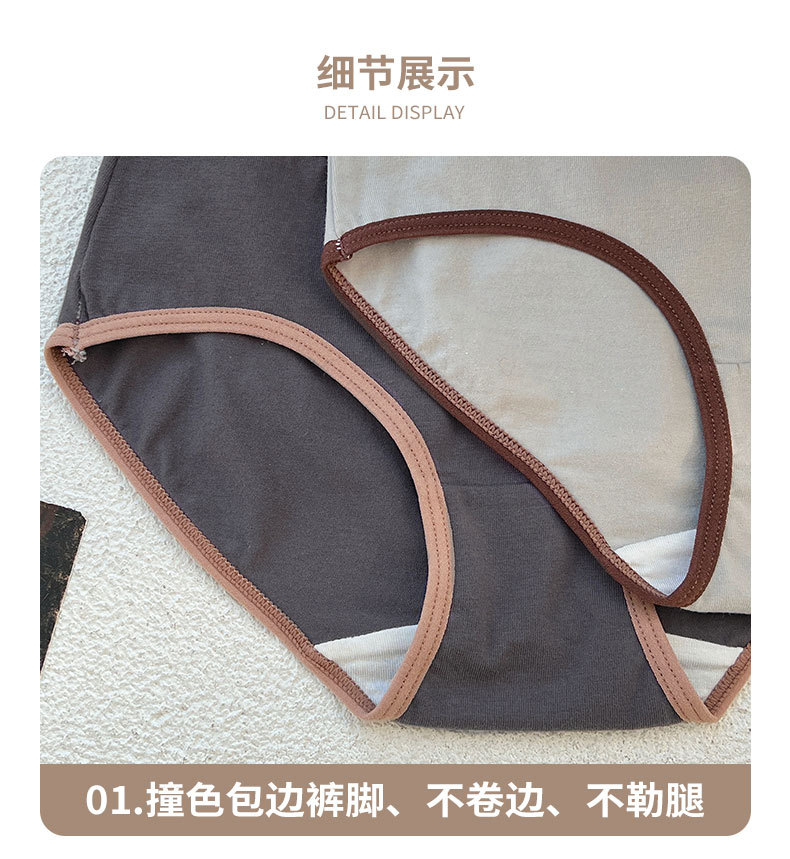 7A全裤抑菌女士纯棉内裤女生夏季薄款中腰少女柔软透气亲肤三角裤详情10