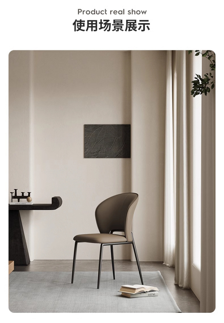 Light luxury dining chairs, home Italian minimalist high-end style hotel negotiation chairs, restaurant chairs, simple dining tables, leather stools pic 6