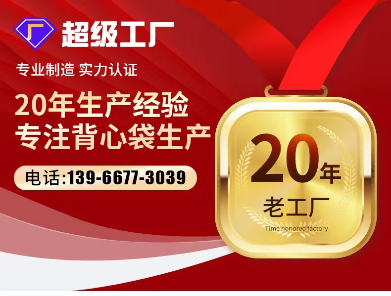 塑料袋定制超市购物袋透明袋子食品袋外卖打包袋定做方便袋背心袋详情1
