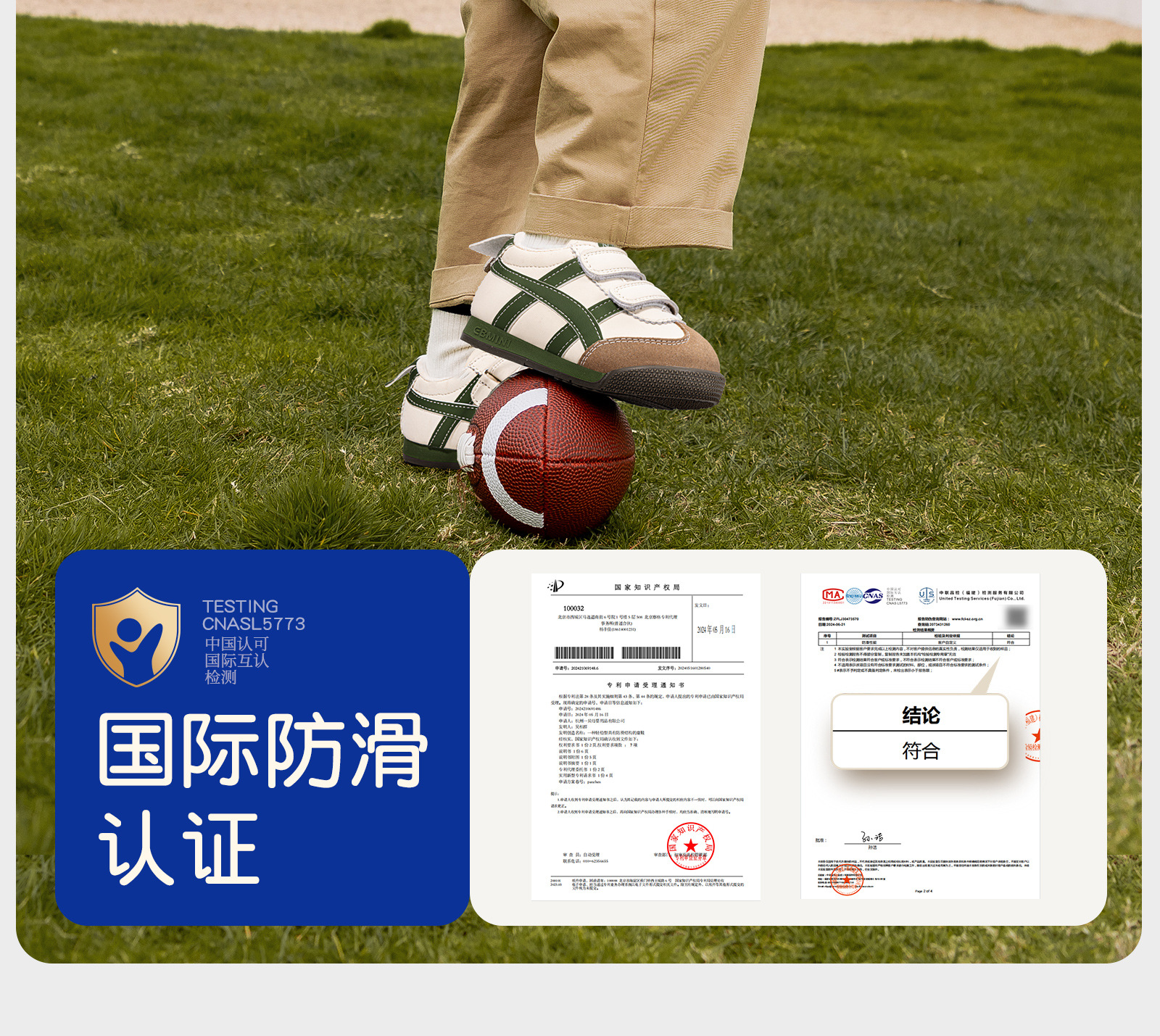 英贝米尼秋季宝宝鞋子休闲百搭板鞋时尚童鞋软底防滑婴儿学步鞋详情14