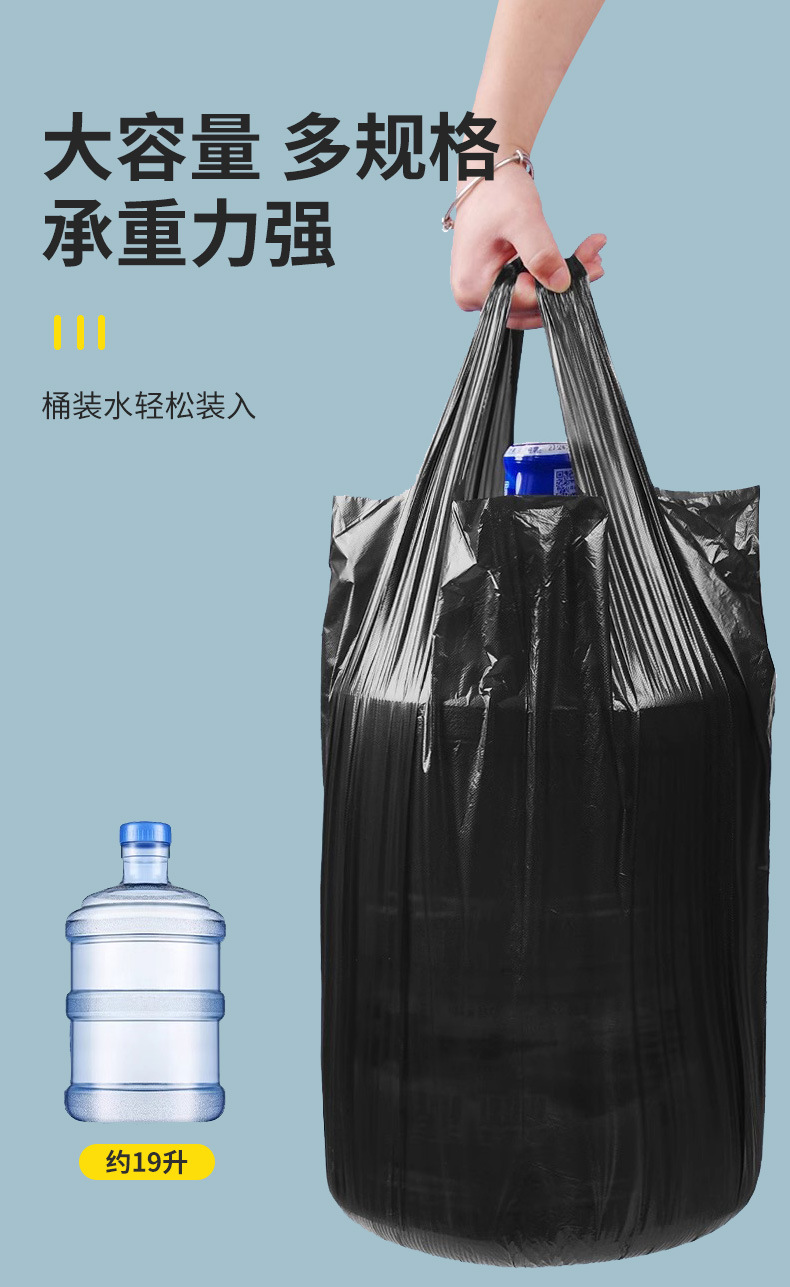 批发大号特厚垃圾袋背心黑色工厂直销家用厨余厨房商用大桶手提袋详情17