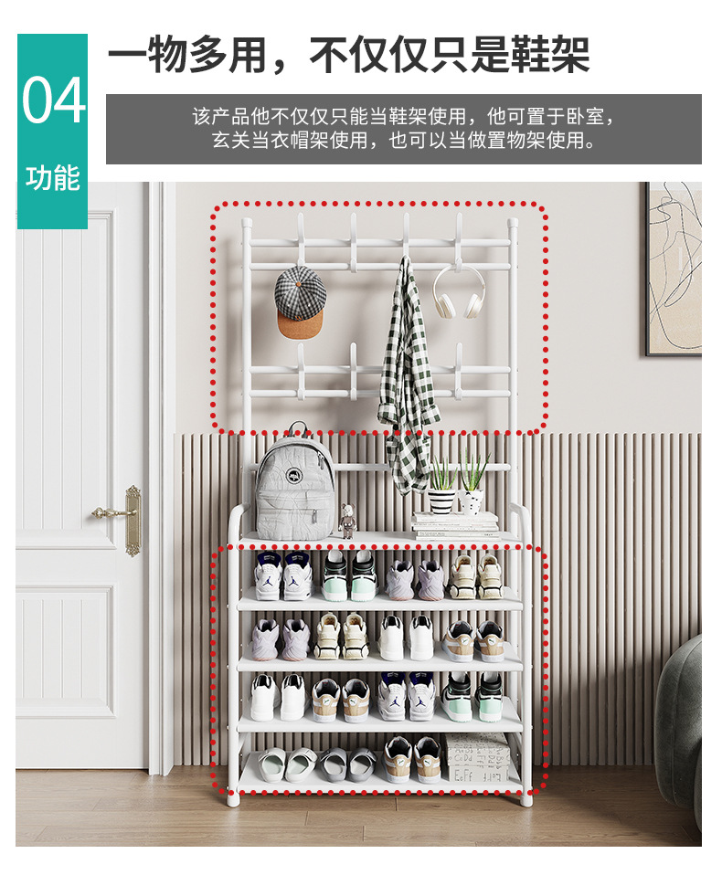 简易鞋架多层一体收纳架家用宿舍门口鞋架多功能落地挂衣架鞋帽架详情7