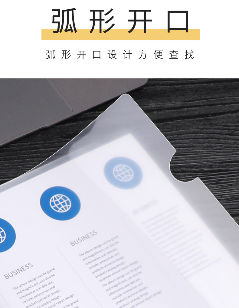 塑料抽拉杆资料夹a4文件夹文件套抽杆夹活页档案抽干夹文件夹定制详情12