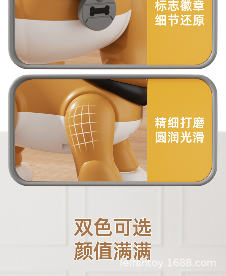 乐能萌宠电动小狗智能遥控编程互动会走路唱歌仿真狗电动玩具狗详情15