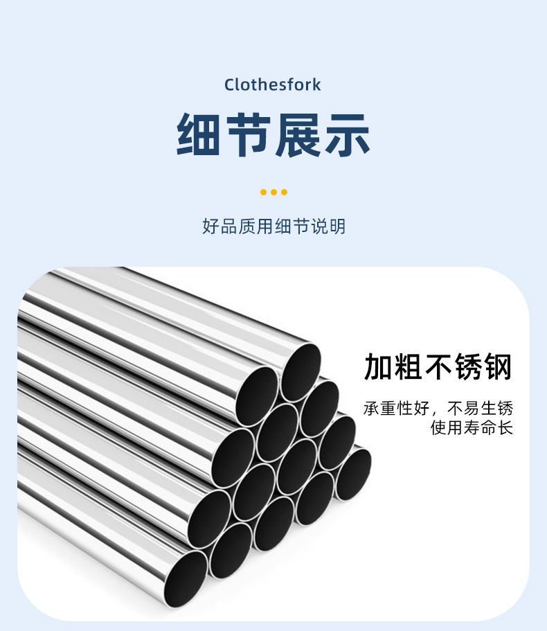 加厚不锈钢撑衣杆家用可伸缩衣叉阳台卫生间挂衣加长晾衣杆伸缩杆详情11