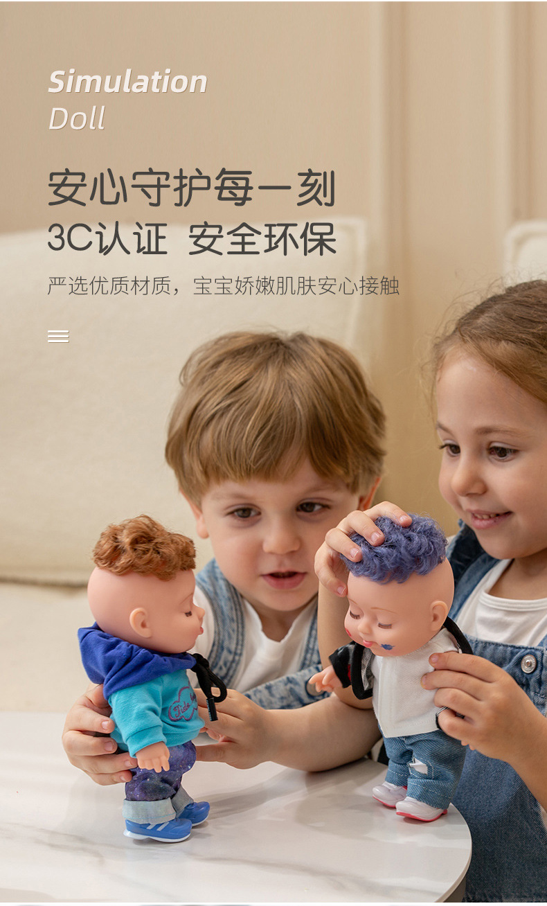 搪胶娃娃公仔嘟嘴玩具22cm酷娃换装时尚男孩女孩礼物厂家直销玩偶详情14