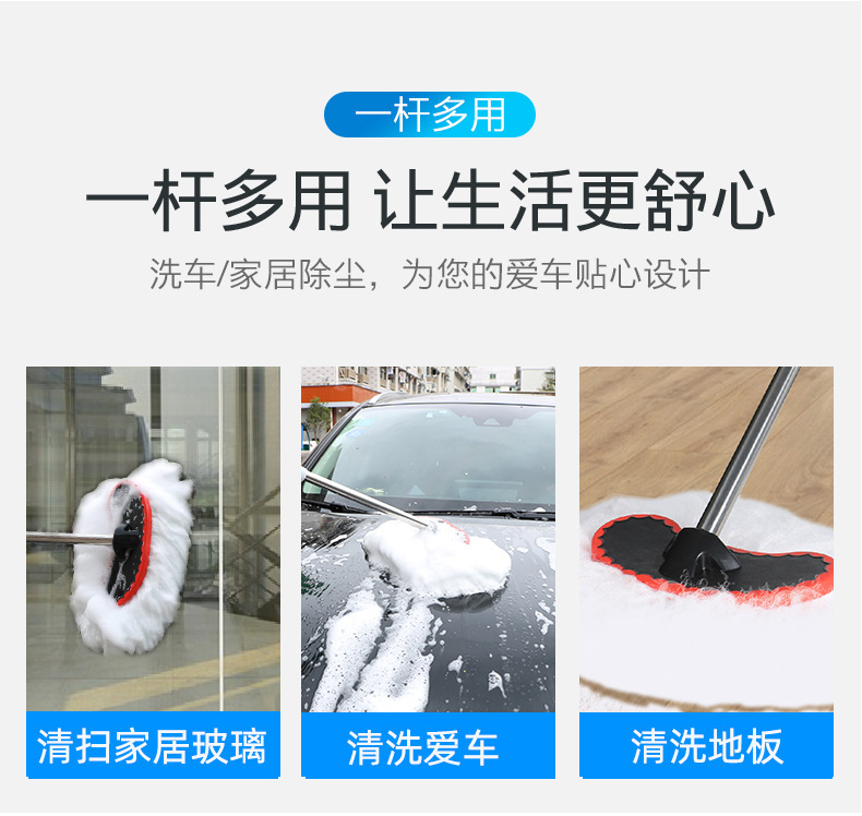 汽车用品牛奶丝洗车刷软毛除尘掸子可伸缩擦车拖把长柄清洁工具详情16