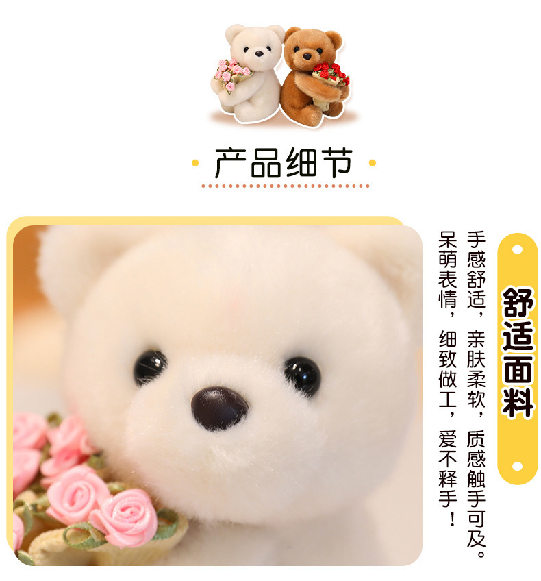 A bouquet of roses, a small animal hat, a plush toy doll, a gift for confessing love, a girl holding a bouquet of flower dolls, a festival batch pic 12