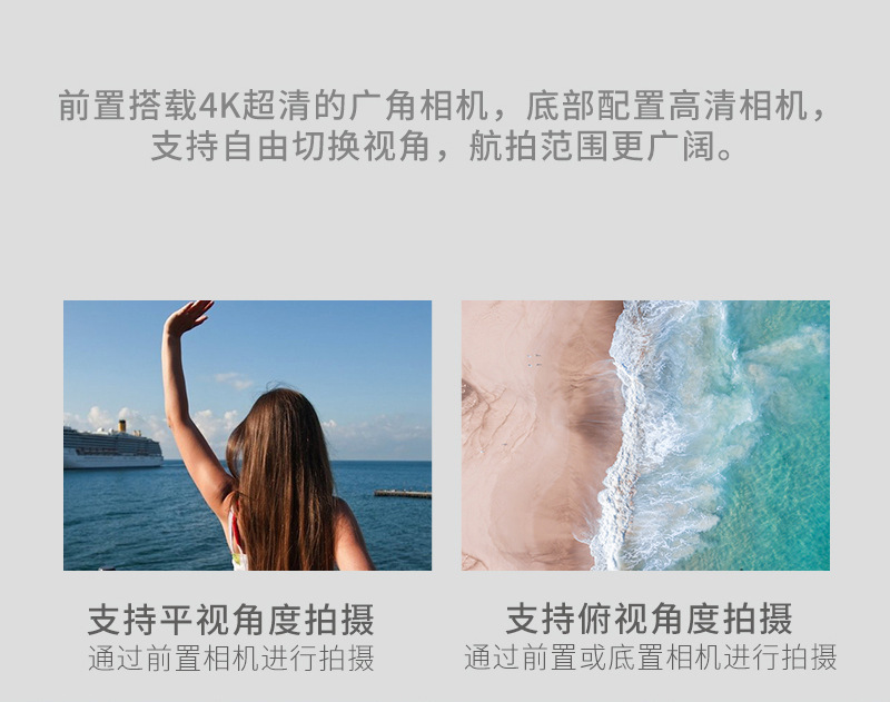 跨境E88折叠无人机双摄像头高清航拍四轴飞行器E525跨境遥控飞机详情3