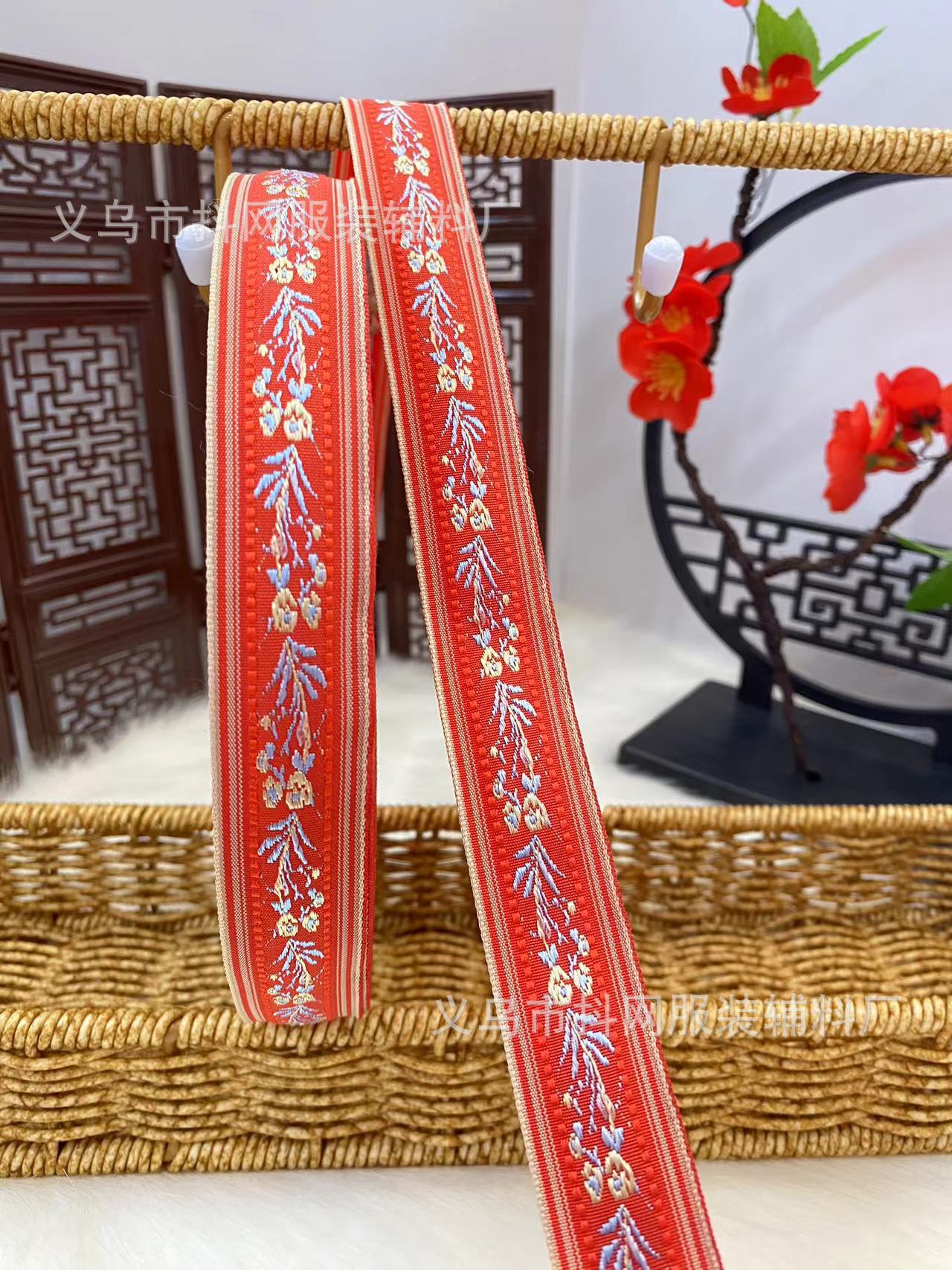 Grande rojo bordado cinta 2.5-3.6cm nuevo matrimonio nuevo estilo chino cinta arco de boda boda nacional vestido cinta pic 10