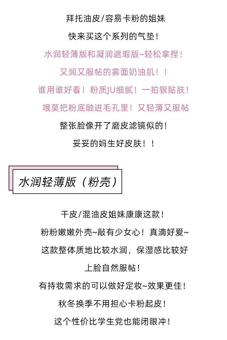 Gege bear Gege Little Bear Rain Dew Moisturizing, Bright, Light Cushion Cream Concealer, adherent, long-lasting and not easy to smudge pic 7