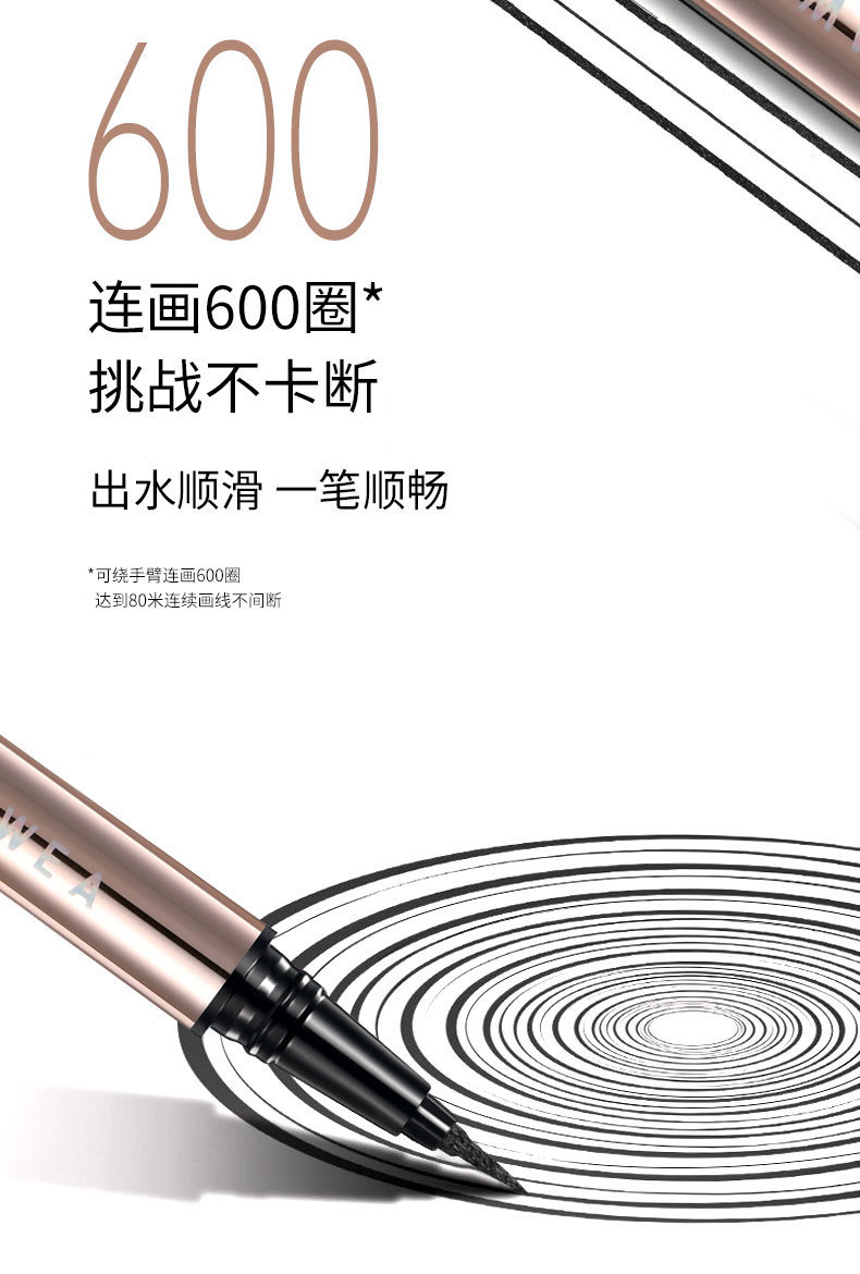 网红抖音快手丽莉薇一鹿有你眼线液笔不晕染初学者彩妆眼线笔代发详情5