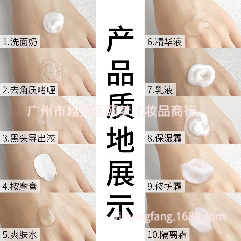 线下款美容院装套装大瓶面部护理护肤品洗面奶乳液爽肤水玻尿酸详情4