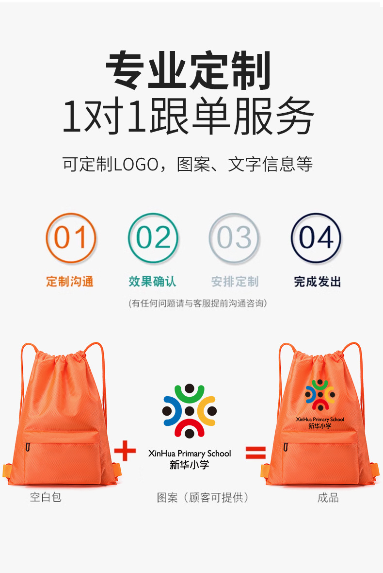 Customized waterproof drawstring backpacks, sports and fitness bags, hiking and running backpacks, cross-border basketball and football bags pic 3