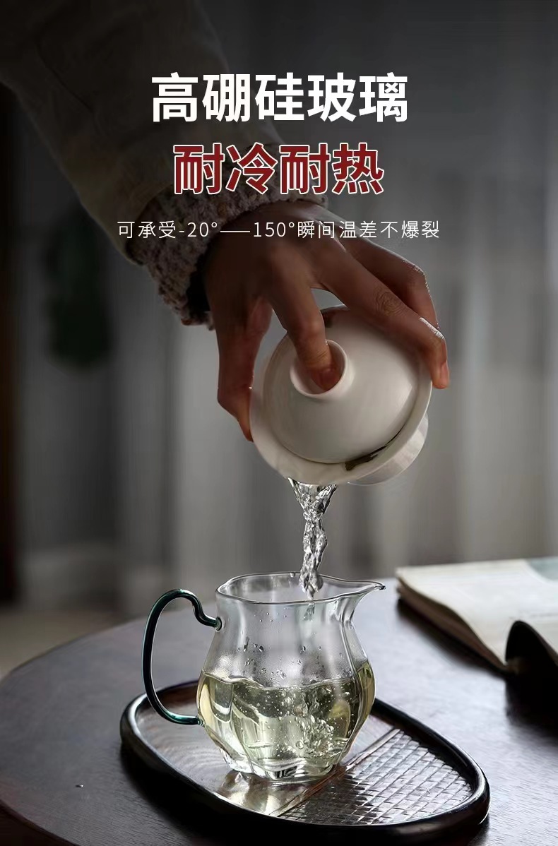 日式瓜棱公道杯高硼硅玻璃杯高端公杯分茶器泡茶功夫茶具茶海茶杯详情9