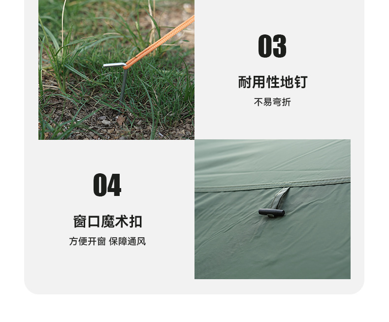 户外两室一厅露营多功能公园大帐篷野营防水多人自驾游小房子详情8