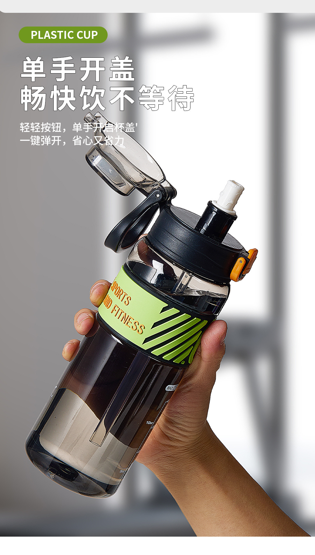 简约大容量运动水壶夏季便携手提健身水杯密封防漏随行杯批发详情10