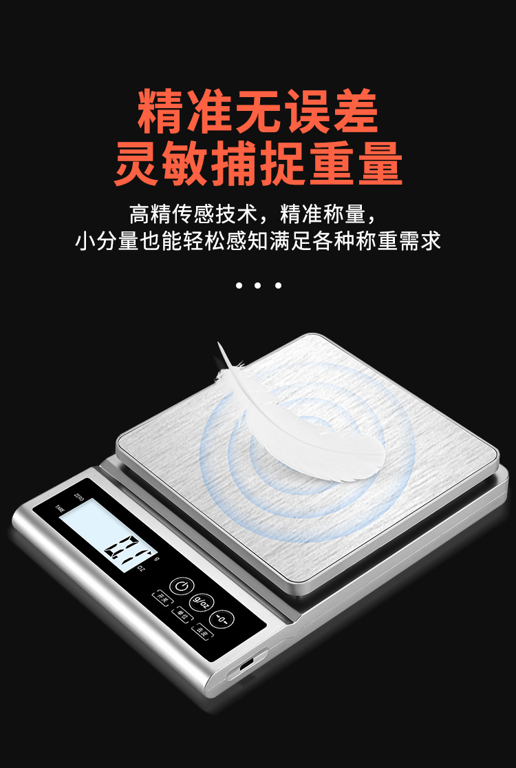 Electronic scale 0.1, electronic balance scale 0.01, jewelry scale, gold scale, gram scale, laboratory electronic scale pic 8