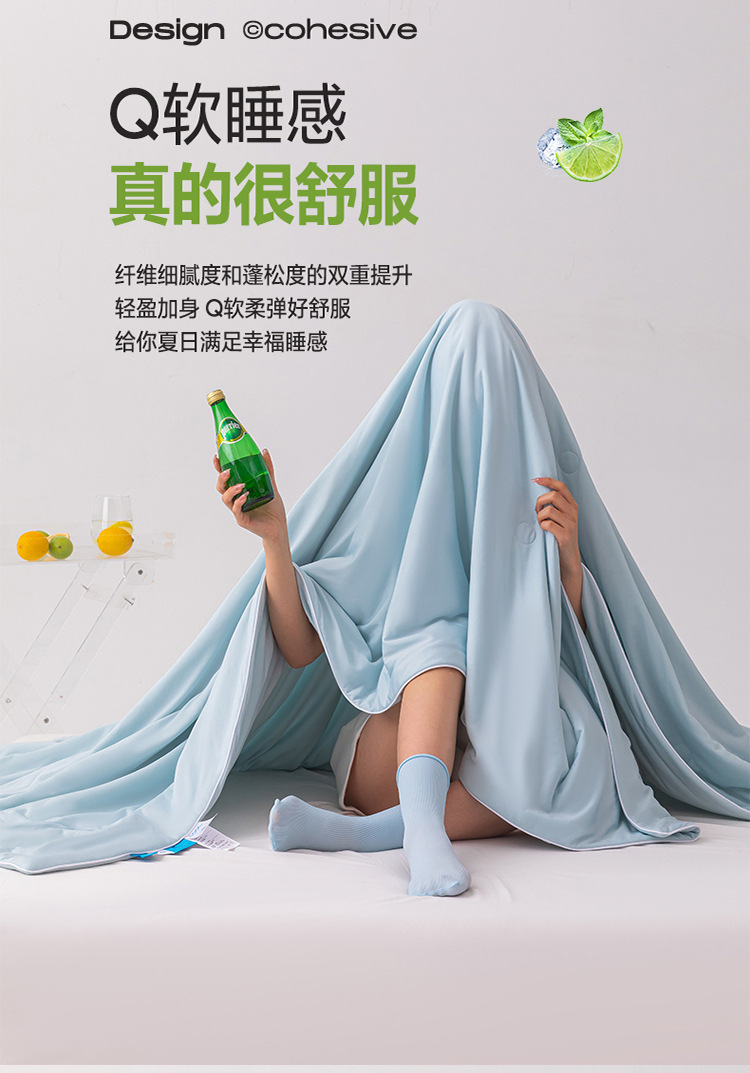 2025新款A类凉感夏凉被冰丝夏被空调被单双人夏季可机洗薄被子详情10