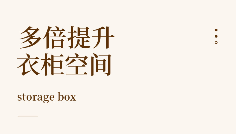 牛仔裤卫衣分格收纳箱神器 宿舍加厚衣柜整理內衣收纳盒全面疯抢详情10