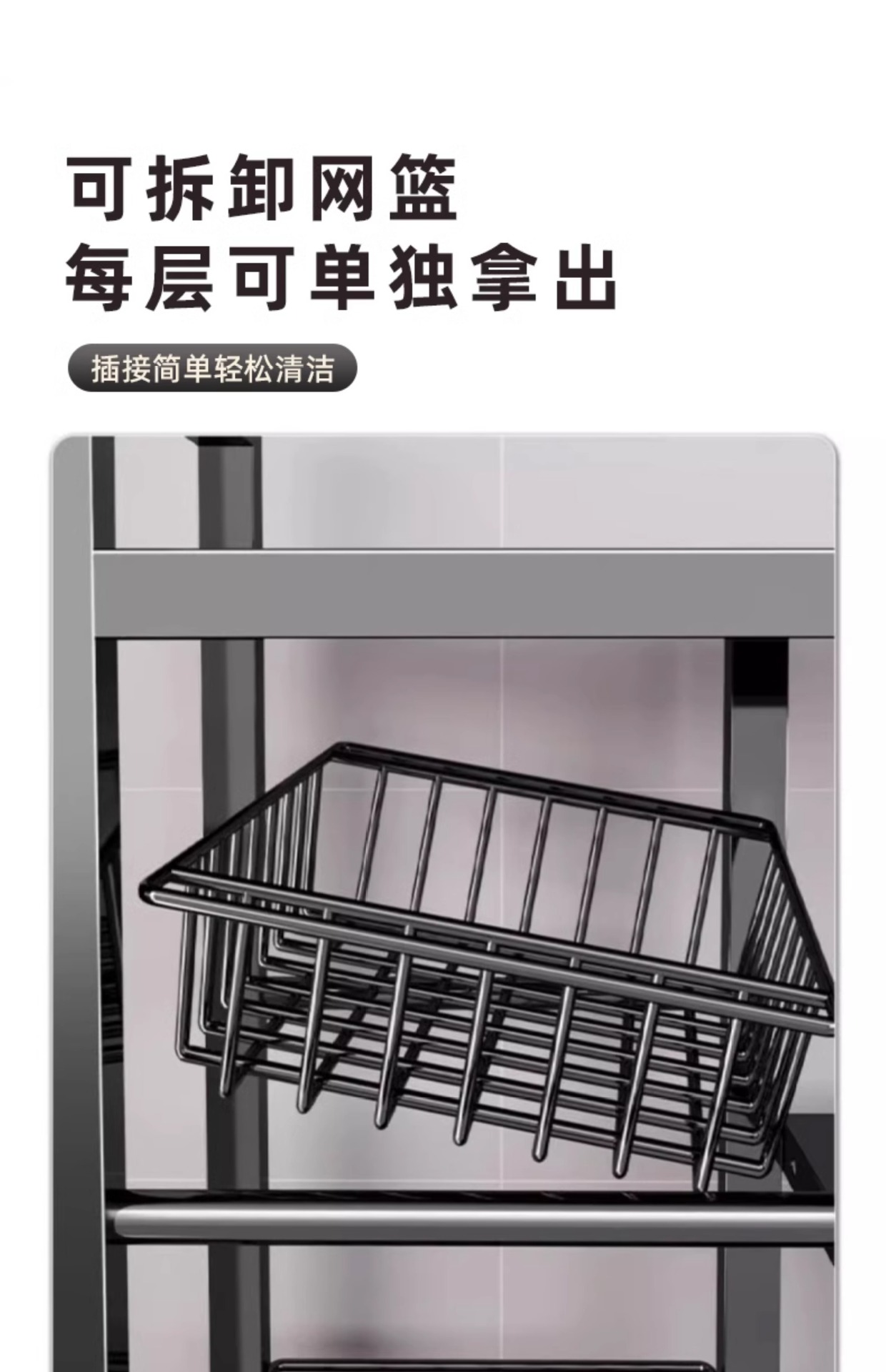 厂家定制多功能免打孔储物架落地多层蔬菜收纳架子厨房架子置物架详情21