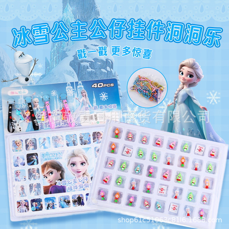 洞洞乐盲盒玩具爆款网红解压玩具戳戳乐儿童玩具山海经玩具盲盒详情30