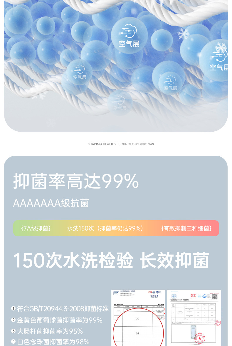 宝娜斯蕾丝浅口船袜不露边7A抗菌棉底夏季薄款防滑不掉跟短袜女士详情6