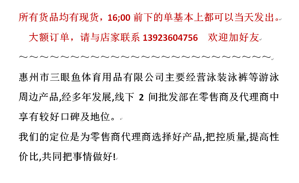 男五分沙滩裤式游泳裤男泳裤可下水宽松款温泉海边小额现货批发详情5