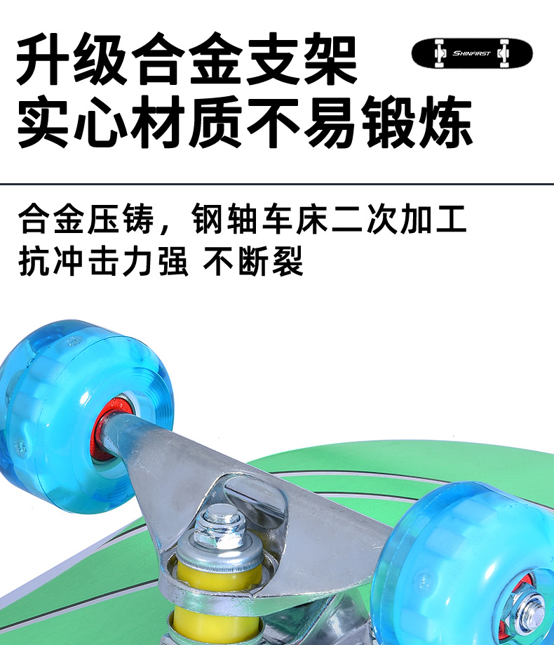 【买一送八】80cm专业级四轮滑板双翘板公路刷街板成人儿童滑板车详情13