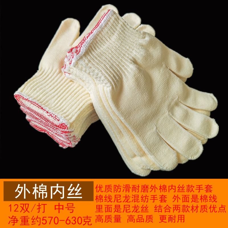 Wholesale of labor protection cotton thread gloves, thickened wear-resistant cotton yarn nylon all-cotton work and work dirt-resistant pure cotton protective gloves pic 21