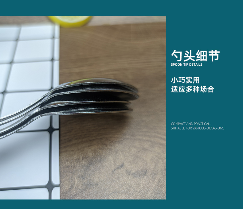 加厚不锈钢勺子家用长柄吃饭调羹汤匙商用酒店餐具圆头甜品咖啡勺详情11