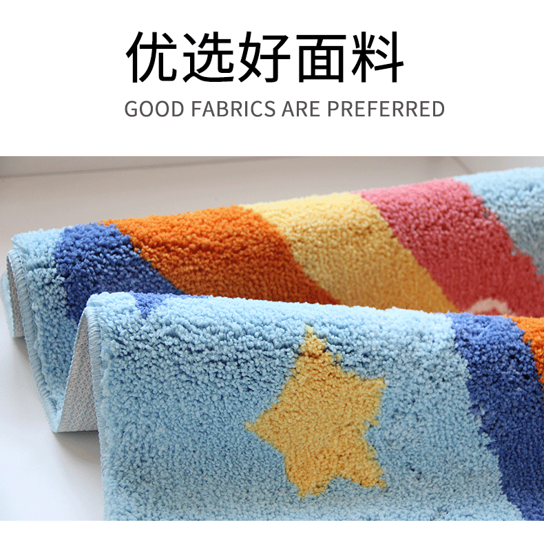 25新款幸运彩虹地毯浴室防滑垫亚马逊跨境吸水地垫植绒卫生间门口详情5