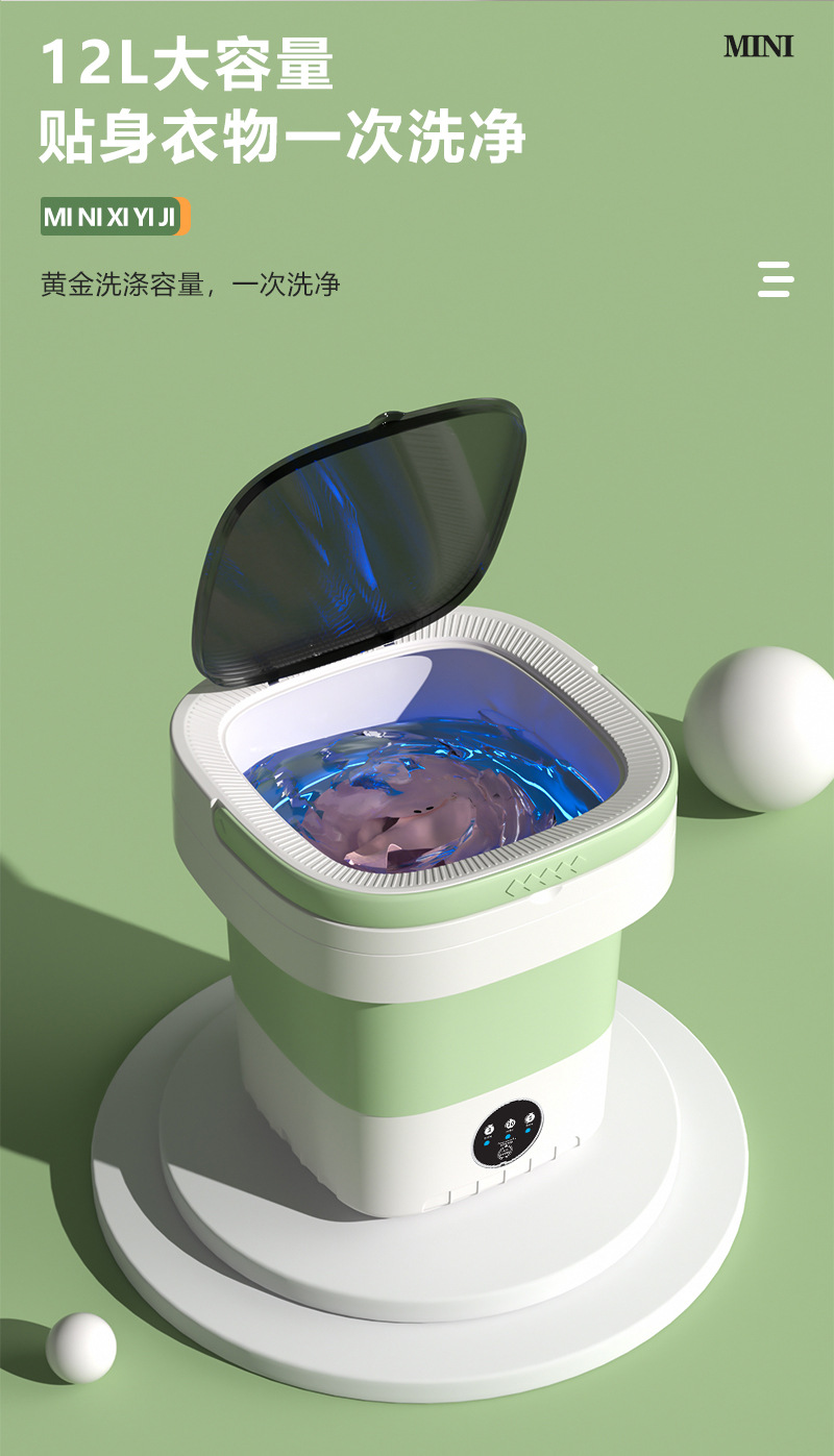 Cross-border folding underwear washing machine, fully automatic dormitory mini small washing machine for socks and underwear pic 13