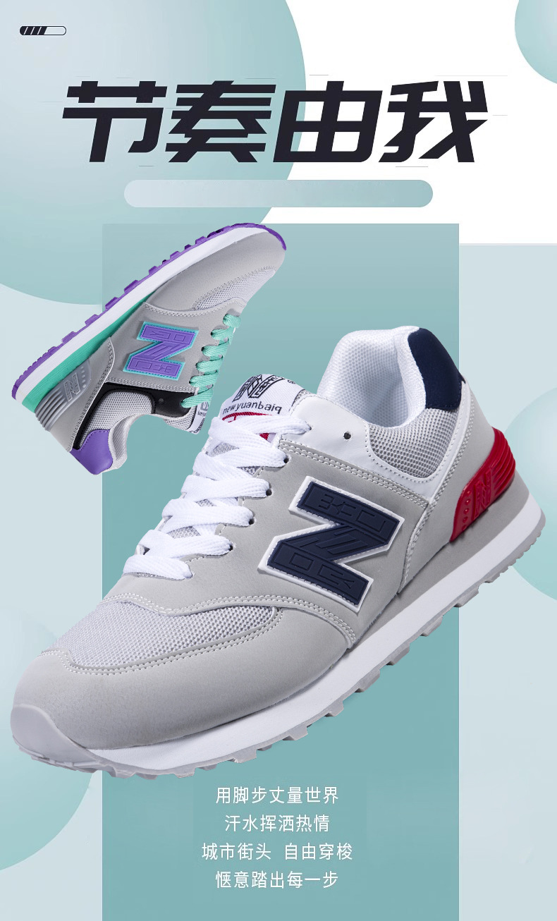 阿甘鞋2025新款运动鞋男士休闲鞋时尚情侣N574潮流男女同款运动鞋详情34