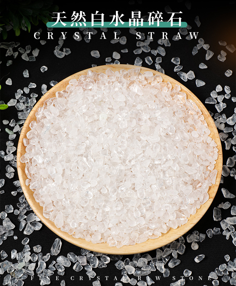 天然透亮白水晶碎石白水晶消磁石东海水晶手链净化供佛散装碎石详情5