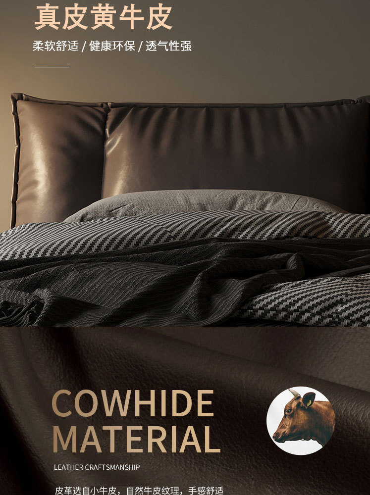 意式极简真皮床头层牛皮榻榻米床主卧羽绒软包床2*2米大床双人床详情10