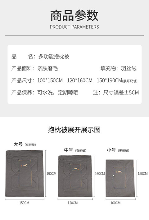 高端抱枕被子两用汽车用折叠靠垫办公室午睡枕头被子二合一夏凉被详情3