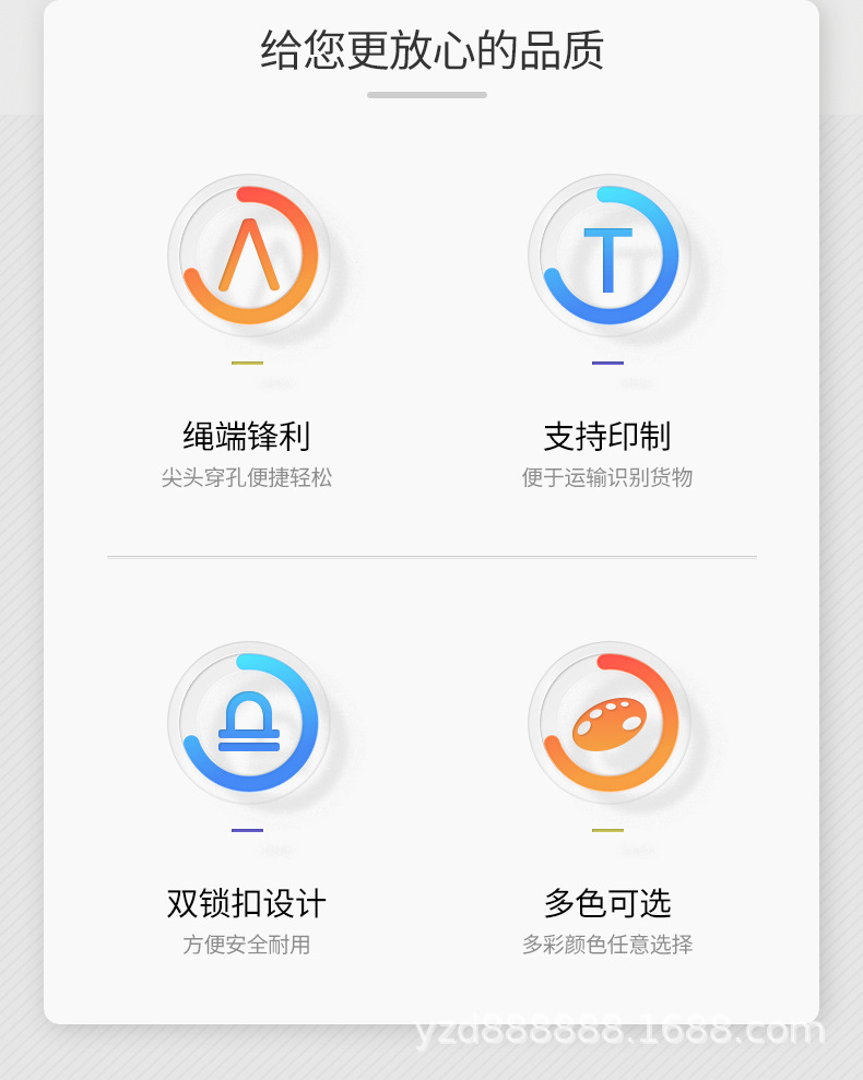 加长吊牌详情_02.jpg