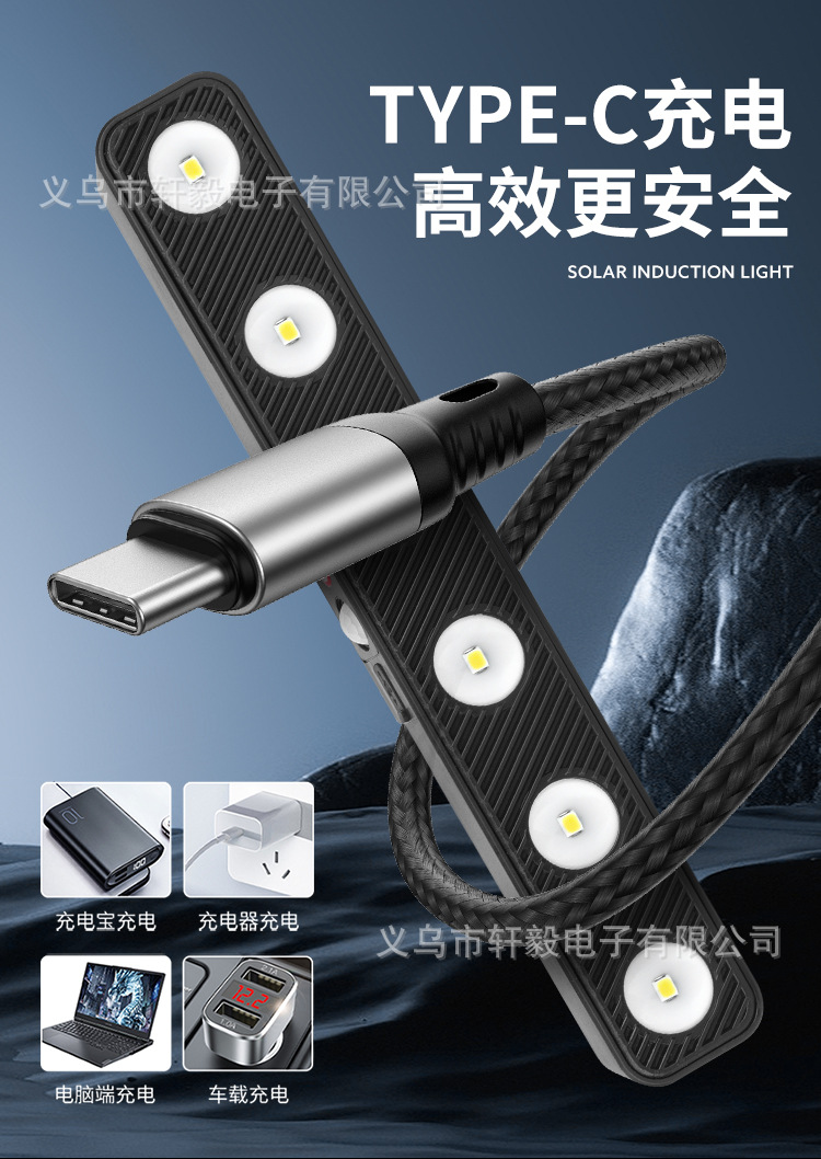 跨境太阳能感应路灯庭院太阳能长条壁灯外墙走廊USB充电庭院灯详情9