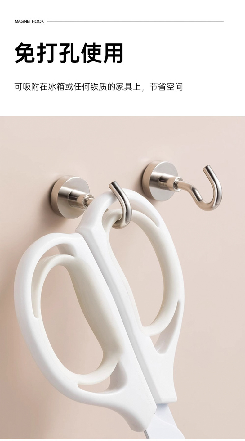 超强吸力磁吸磁铁挂钩无痕钉厨房门后防盗门冰箱吸铁石磁性免打孔详情9