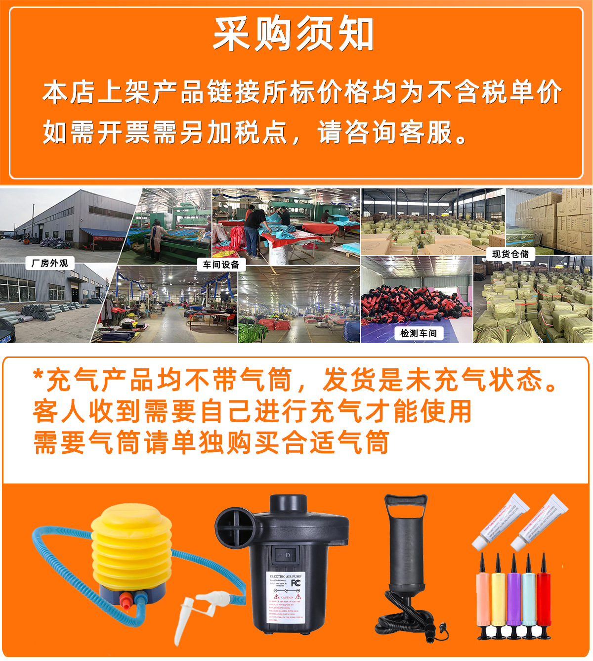 充气对对碰老款木纹图案水上对对碰成人浮排充气游戏棒互动玩具详情1