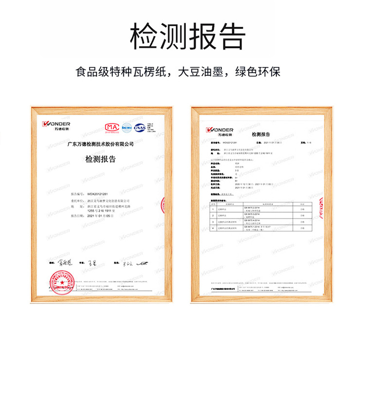 可爱萌趣熊猫中空立体装饰画摆台DIY家居装饰小摆件3D纸雕画趣味详情13