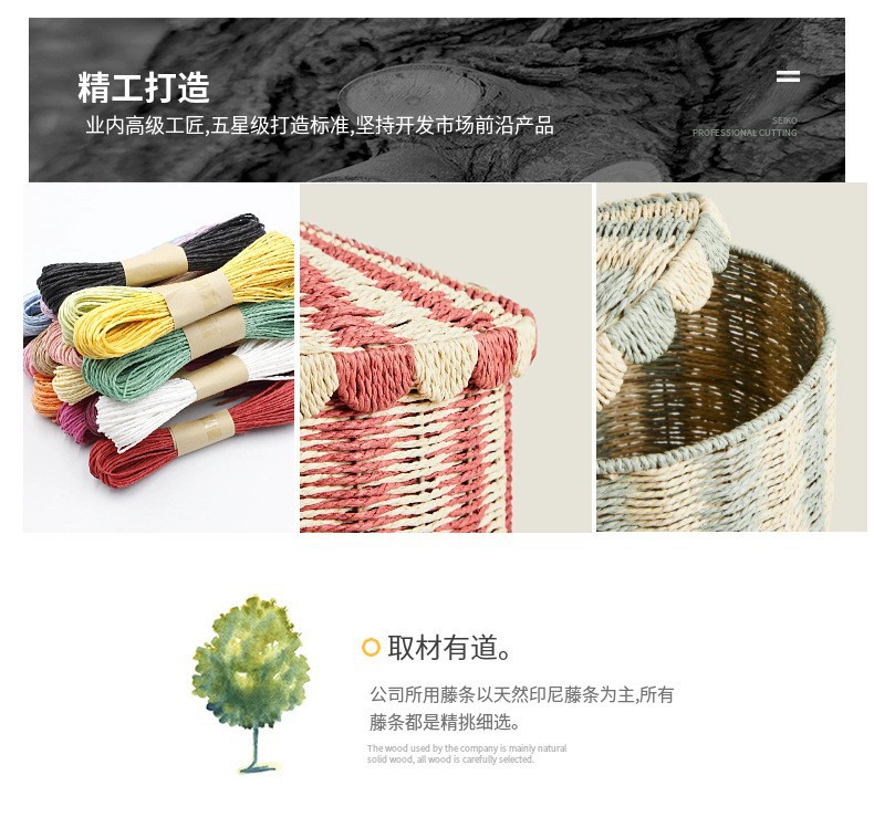 北欧风落地收纳筐藤编桌面编织篮子家用玩具零食杂物整理收纳箱详情7